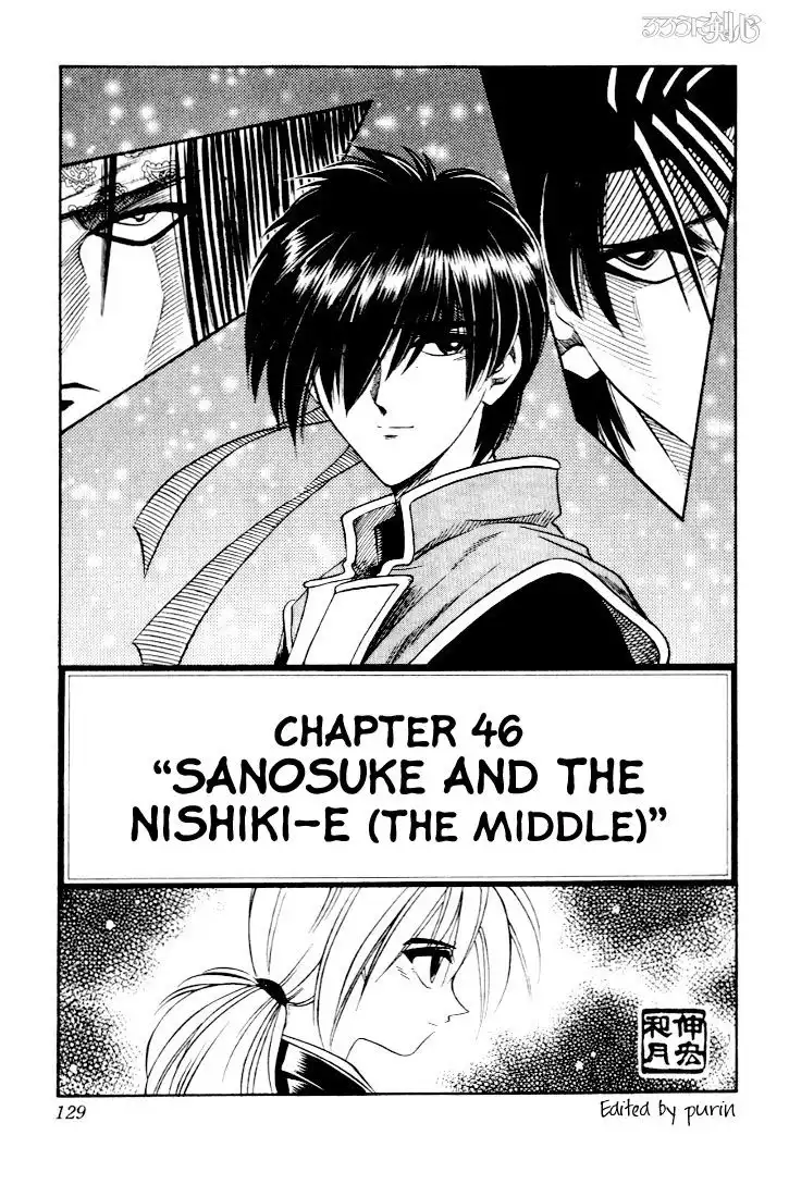 Rurouni Kenshin Chapter 46 1